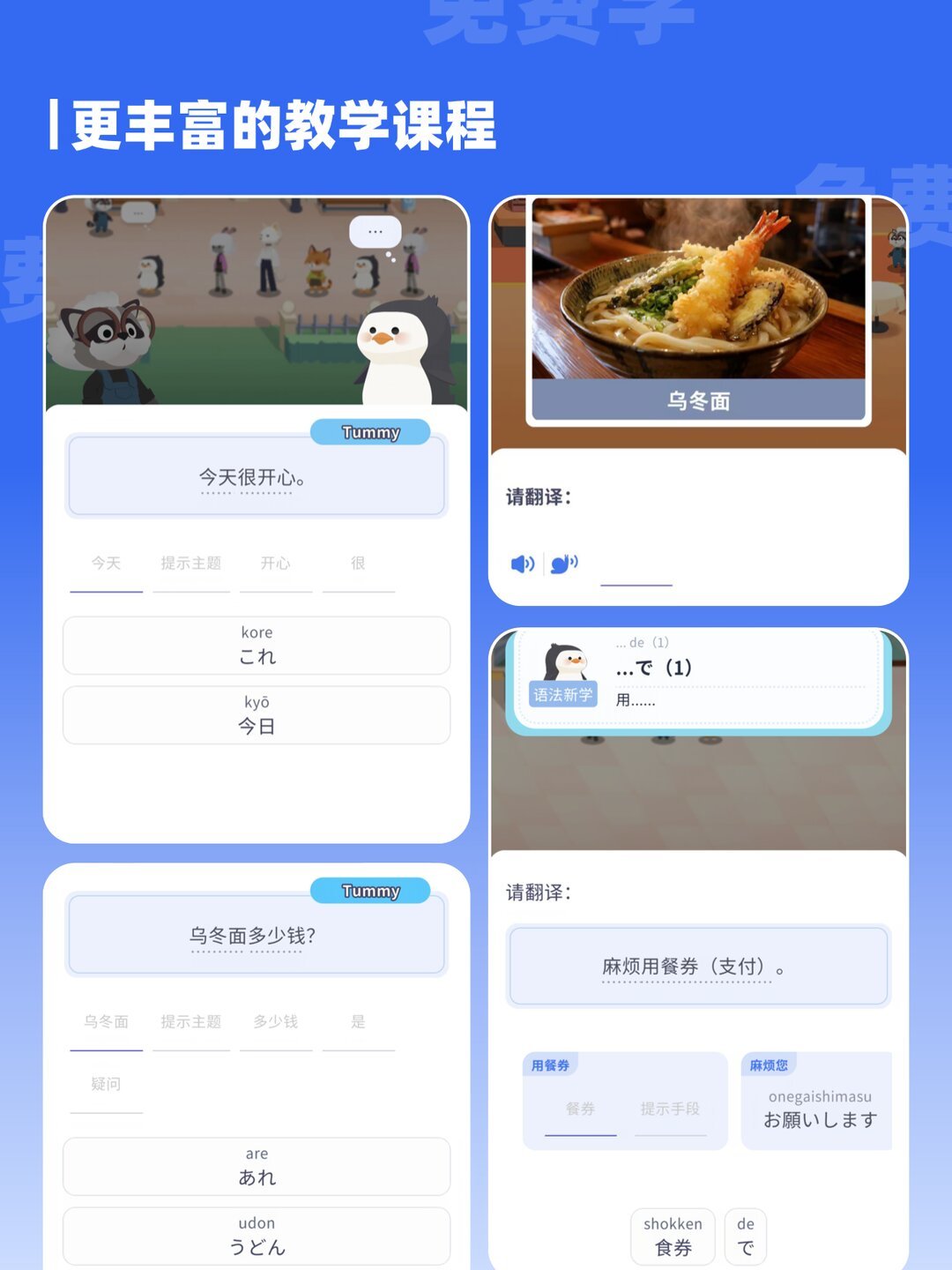 百词斩