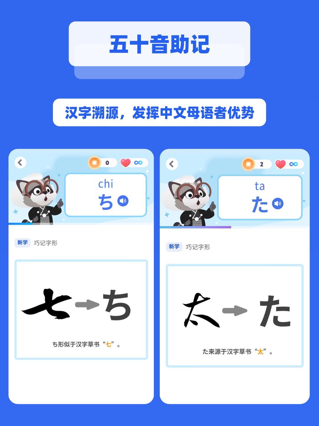 百词斩