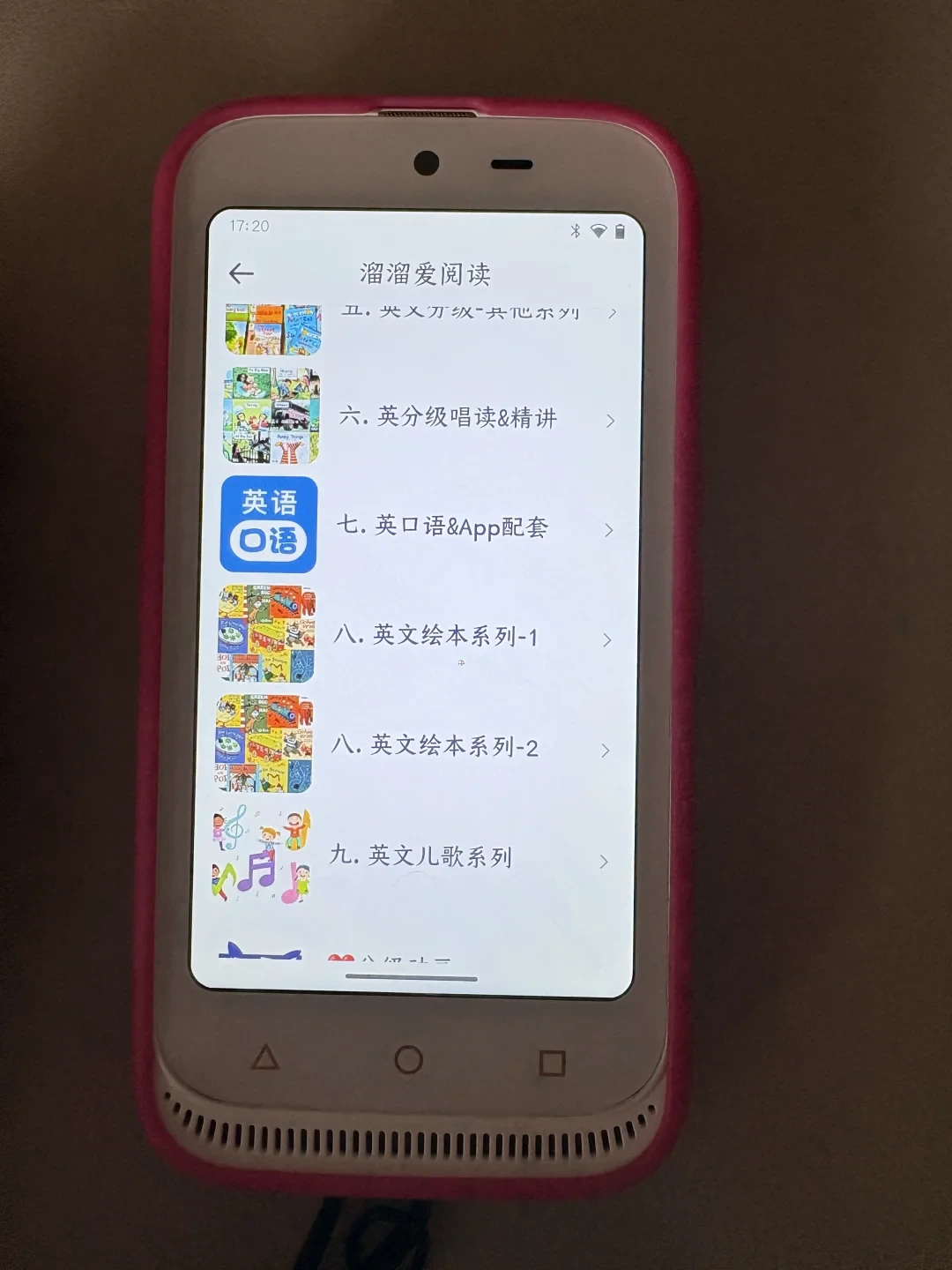 溜溜家停团购被挂、舒爸端口码被转卖114:牛听听