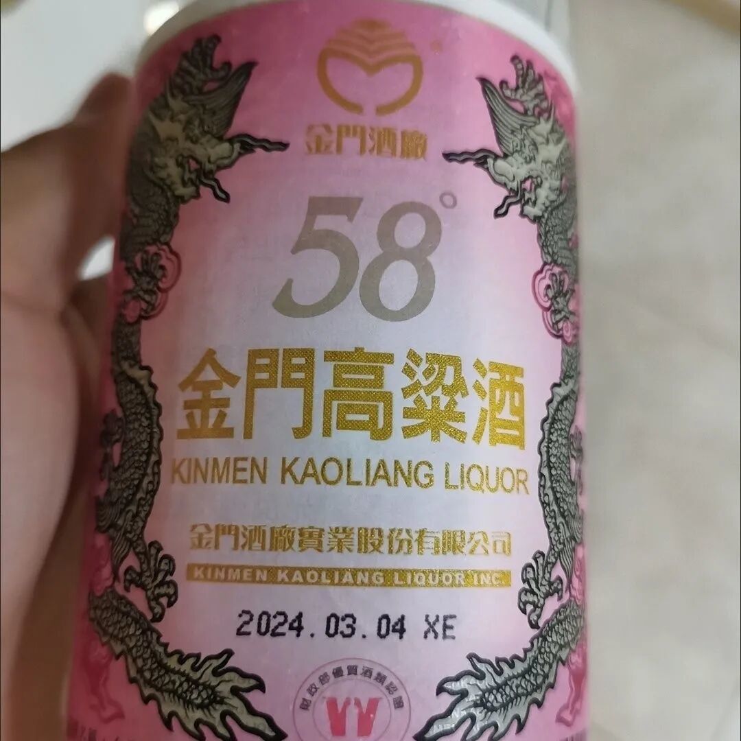 重阳送金门高粱,别只认白金龙:先读懂酒标上那两个字