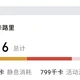 力量训练表显580大卡：佳明用户换到华米后看不懂，客服让他“去问AI”；8组实测对完账，这3个设置才是该改的