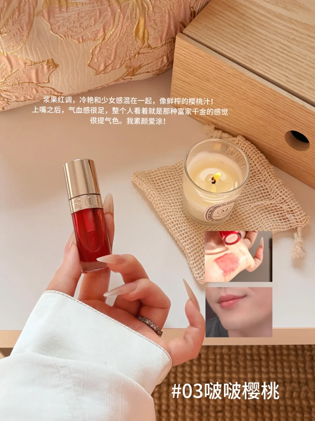 双11囤娇韵诗唇油先别急着加购:看完这张色号口碑图和