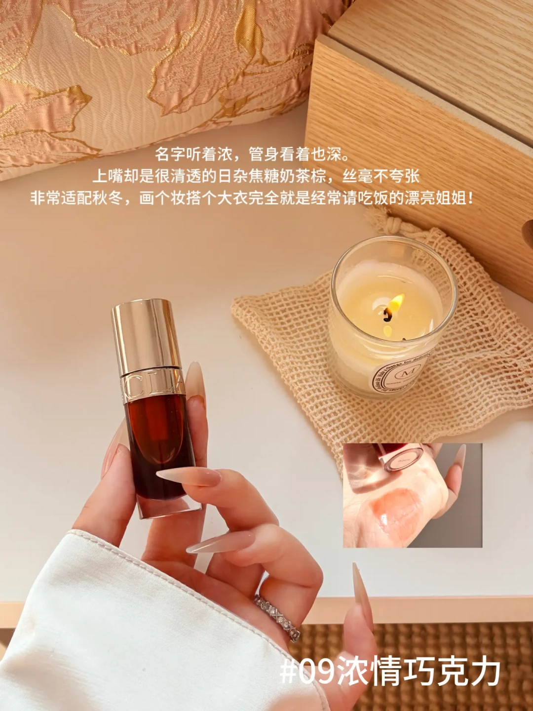 双11囤娇韵诗唇油先别急着加购:看完这张色号口碑图和