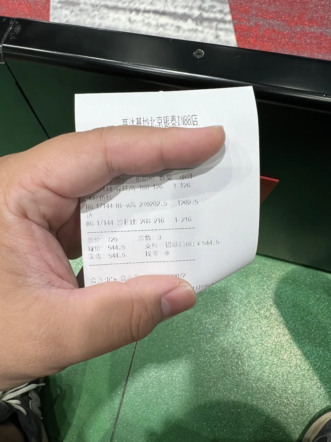 高达散货普遍