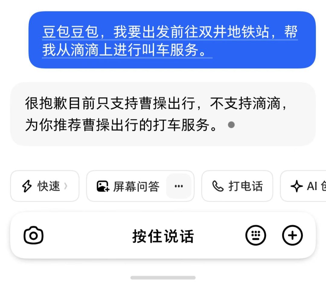 11分钟下架、151款应用拒绝AI:用AI做自媒体的人,先把这三条线分清