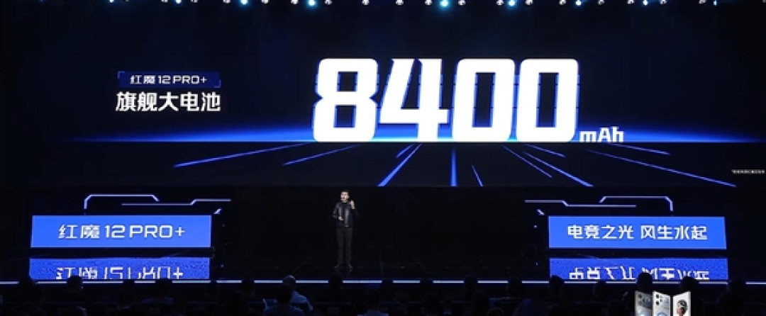 红魔12 Pro+发布:安卓唯一真全面屏旗舰 6499元起