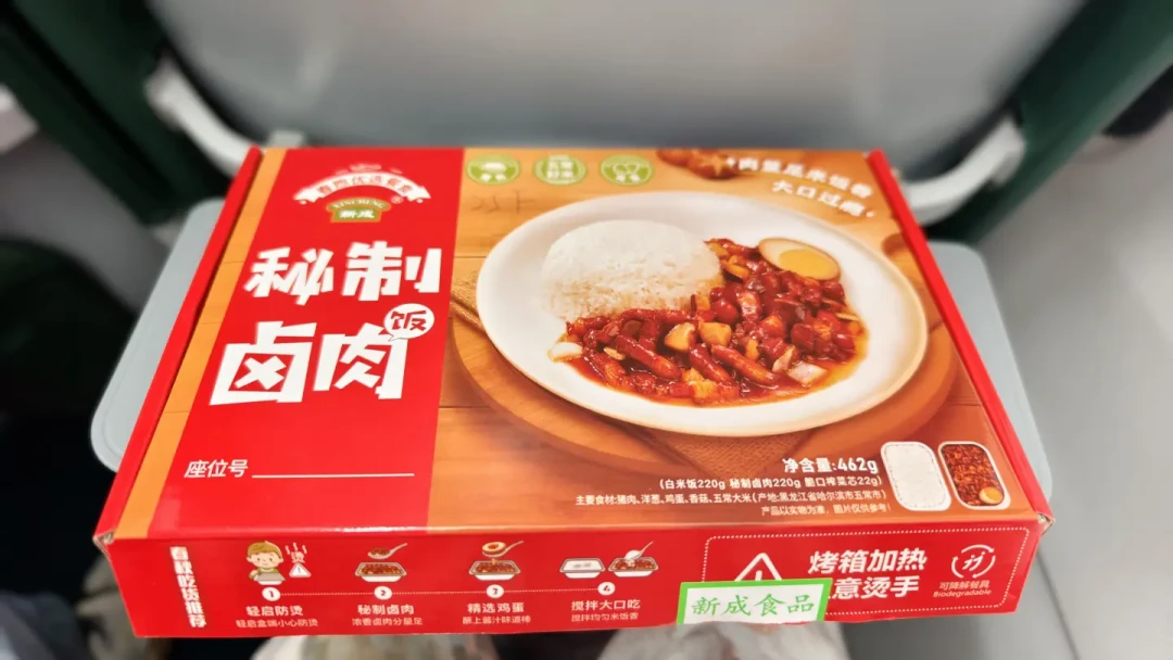 春秋航空的售货广播开麦前,先记住三件事:卤肉饭提前订省5块、大牌免税只有国际线划算、刚买的獭祭贵过机场一倍