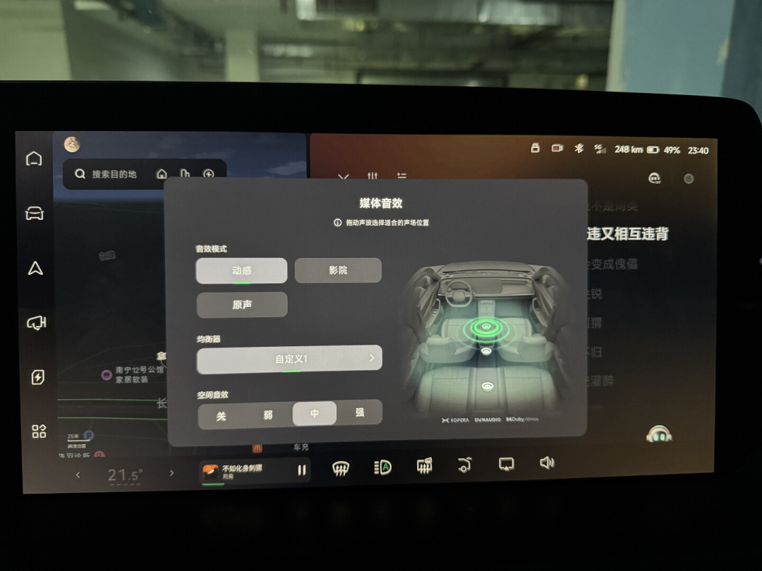 全球首个IMAX车载影院说年底落地:先把“歌尔丹拿”和你车里的“丹拿”理顺