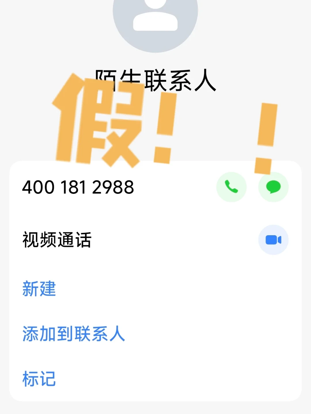 来修热水器的