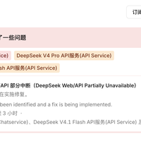 从DeepSeek年内至少崩了18次看AI大模型：爆火背后的算力账本