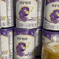 【天猫U先】伊利金领冠珍护铂萃3段130g*1罐12-36月幼儿牛奶粉