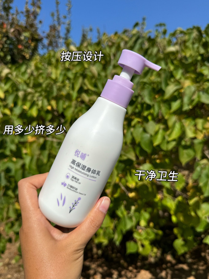 悦哺宝宝护肤