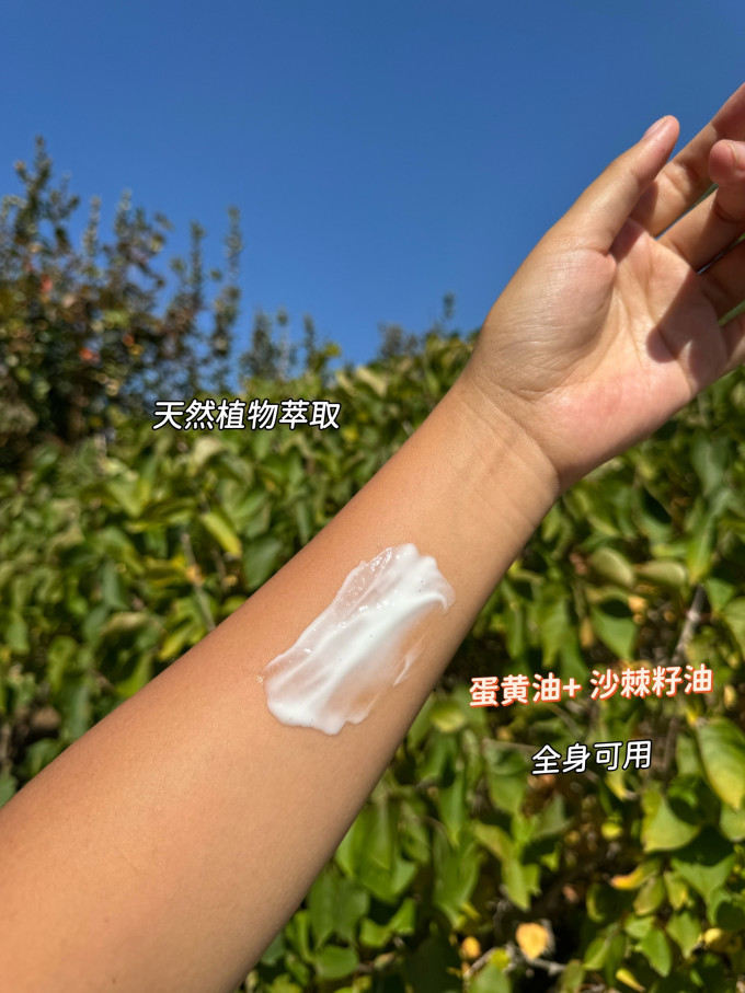 悦哺宝宝护肤