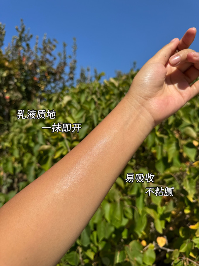 悦哺宝宝护肤