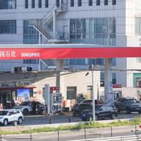 国内成品油价格不作调整：油价锁定至10月29日，该不该加油、怎么省一次说清