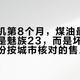 停造手机第8个月，煤油最该先问的不是魅族23，而是坏了去哪修：一份按城市核对的售后存活地图