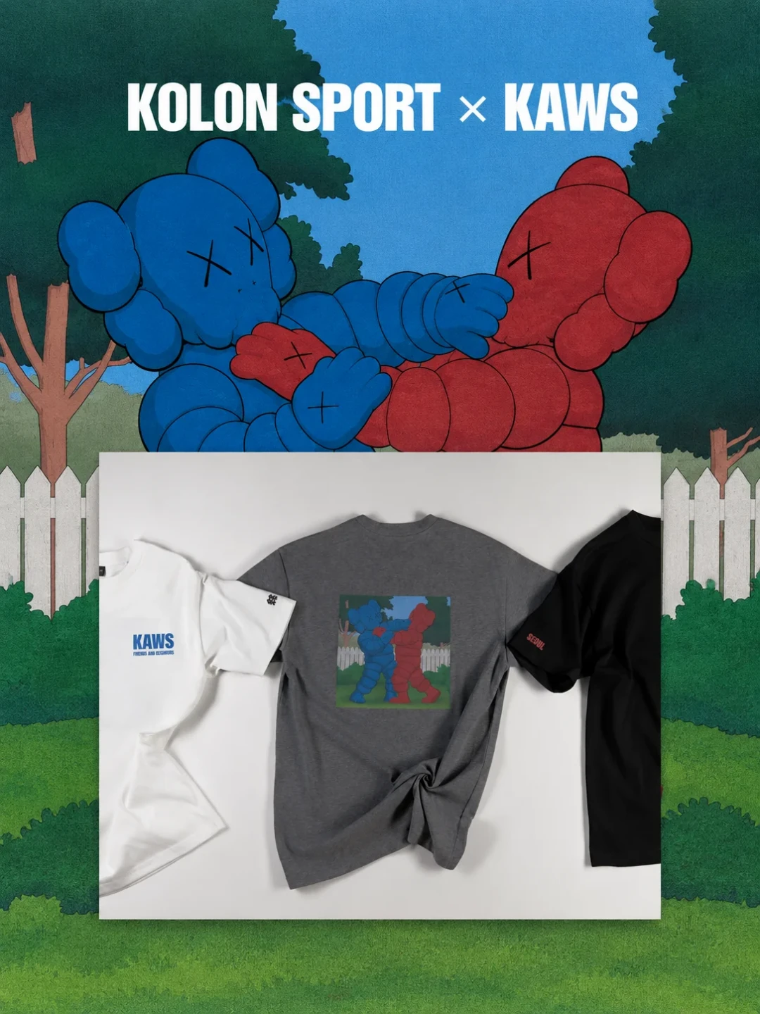 KAWS×可隆胶囊联名官宣:济州店实锤、明洞还是听说,无价格无国行,先过这四关再决定要不要冲