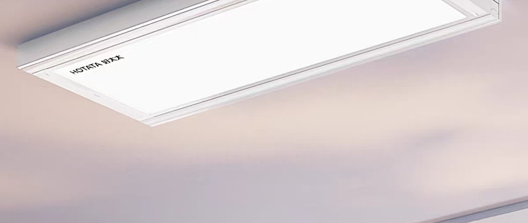 好太太小白鲸隐形电动晾衣架✨2026 新款分区晾晒阳台神器
