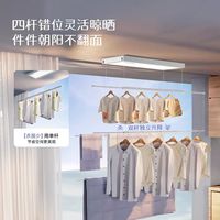 好太太小白鲸隐形电动晾衣架，2026 新款家用阳台智能晾衣机🌿