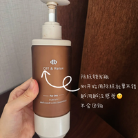 双 11 抢先购款，蓬松丰盈，强韧固发🌿