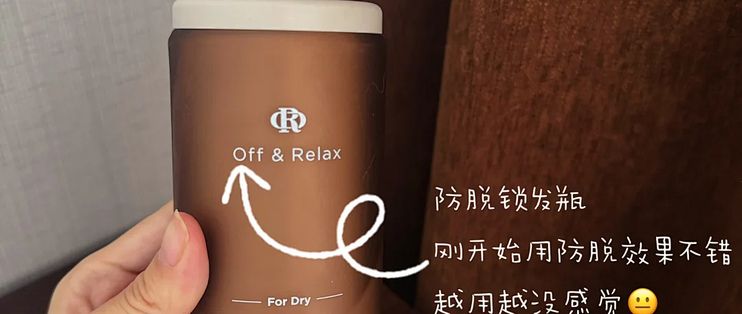 双 11 抢先购款，蓬松丰盈，强韧固发🌿