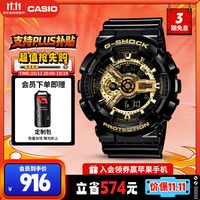 老哥你怎么看：月收入多少戴什么表，看看你在哪一档？