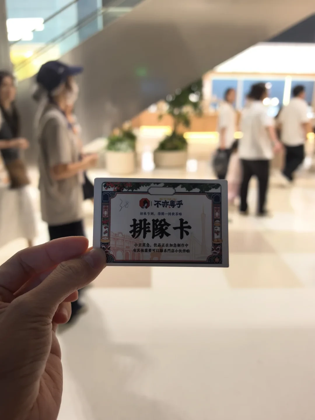 在广州排两小时买一杯茶颜,到底值不值?先把这杯的