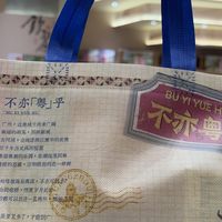 在广州排两小时买一杯茶颜，到底值不值？先把这杯的"总成本"算清楚
