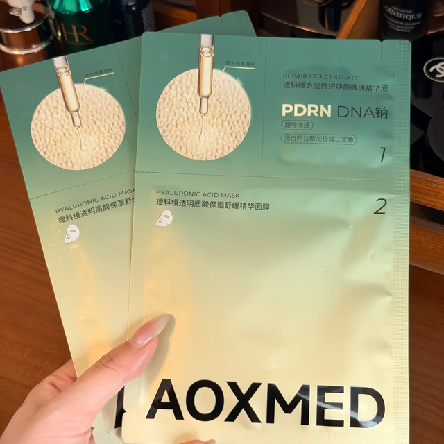 瑷科缦 PDRN 三文鱼面膜 在家水光灌肤