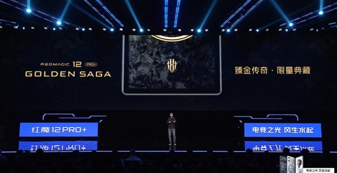 红魔12 Pro+ GOLDEN SAGA成下半年唯一的24GB旗舰:内存疯涨 24GB近乎绝迹