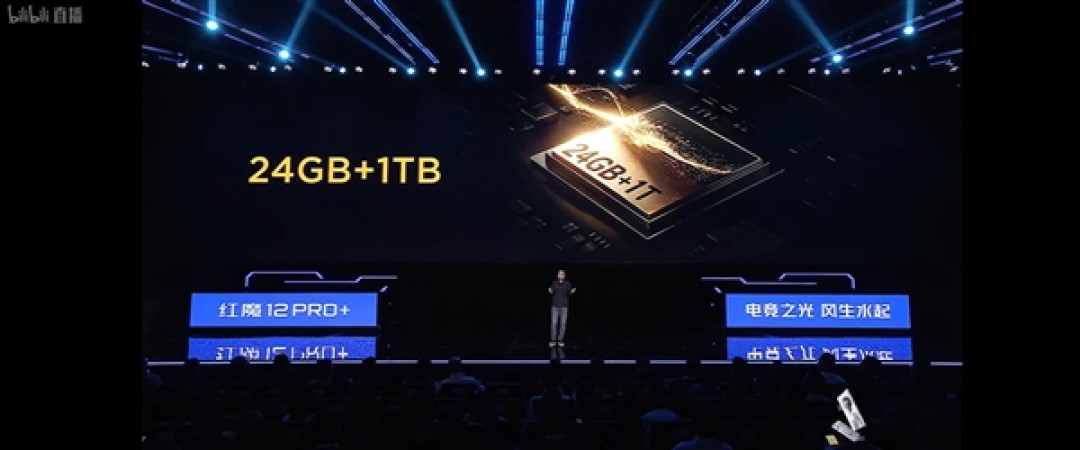 红魔12 Pro+ GOLDEN SAGA成下半年唯一的24GB旗舰:内存疯涨 24GB近乎绝迹