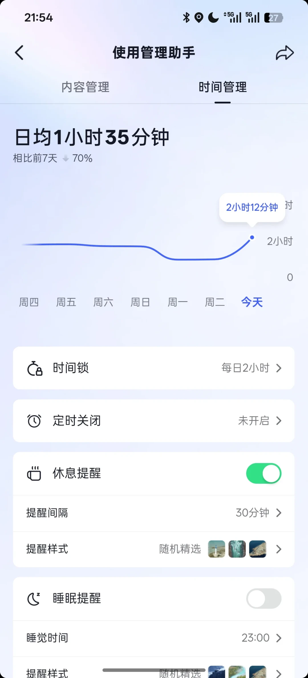 知乎都在问