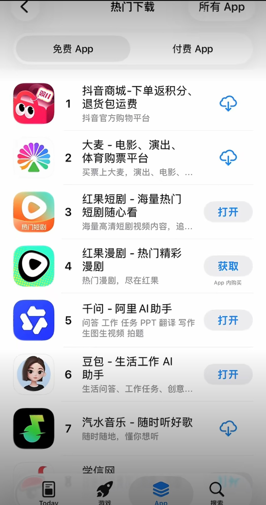 知乎都在问