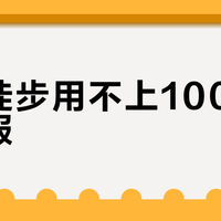 周末徒步用不上1000蓬羽绒服