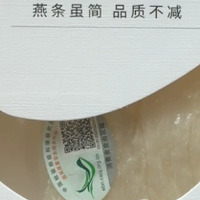 双 11 预售｜孕妈燕窝闭眼入✨余仁生溯源大燕条