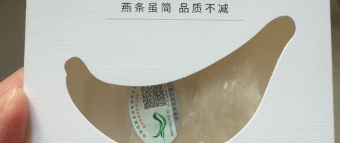 双 11 预售｜孕妈燕窝闭眼入✨余仁生溯源大燕条