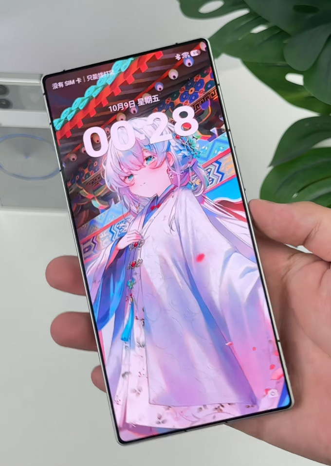 红魔手机