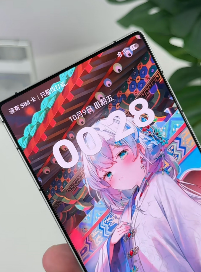 红魔手机