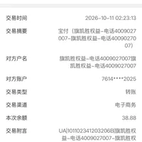 你的农行卡在被"安静地"扣钱:40天全网"幽灵扣款"账本摊开——先分清三种扣款,再关掉四个开关