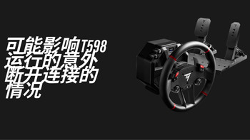 图马思特TGT III官宣被GT7玩家玩梗：