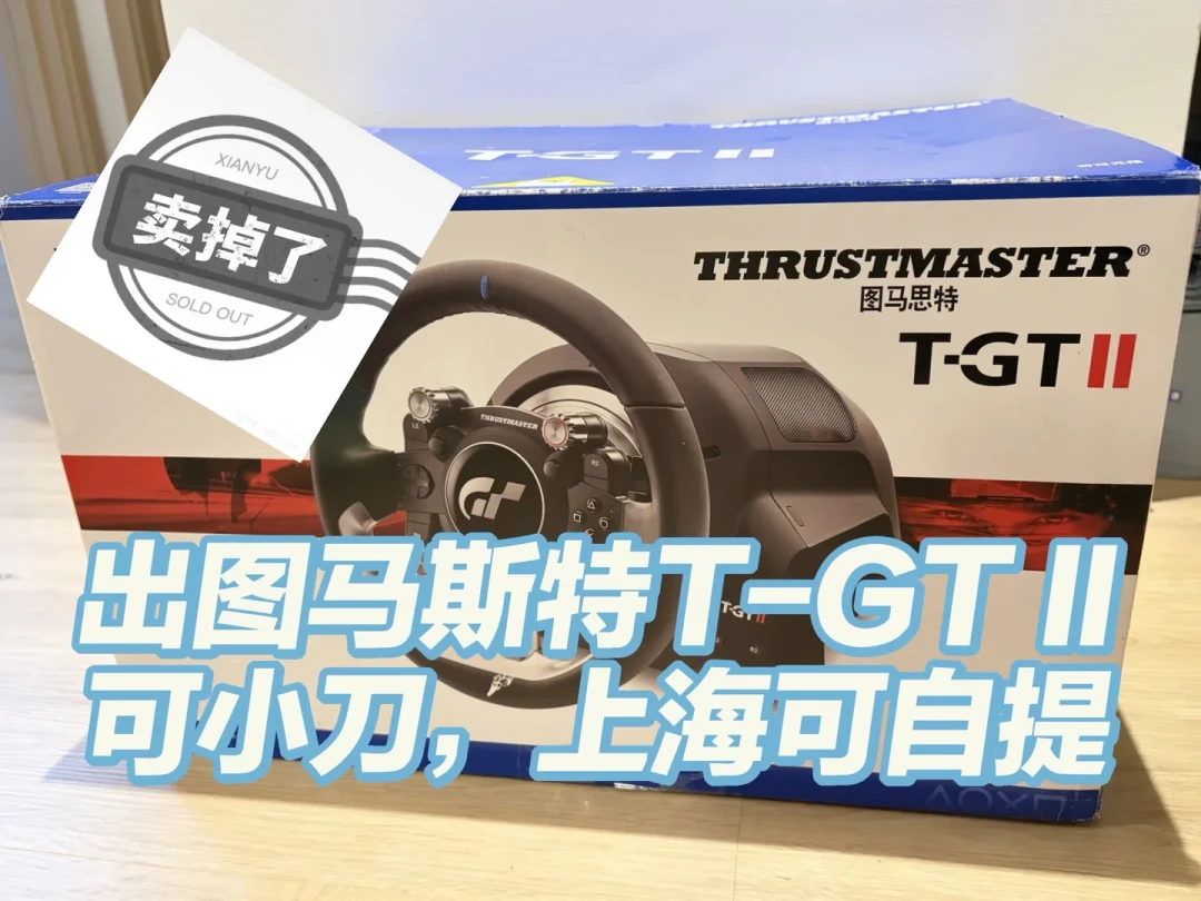 图马思特TGT III官宣被GT7玩家玩梗：
