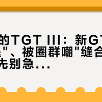 最新优惠
