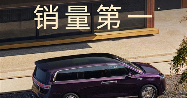 赵长江晒成绩单！智界V9持续领跑40万以上MPV市场：实现四连冠