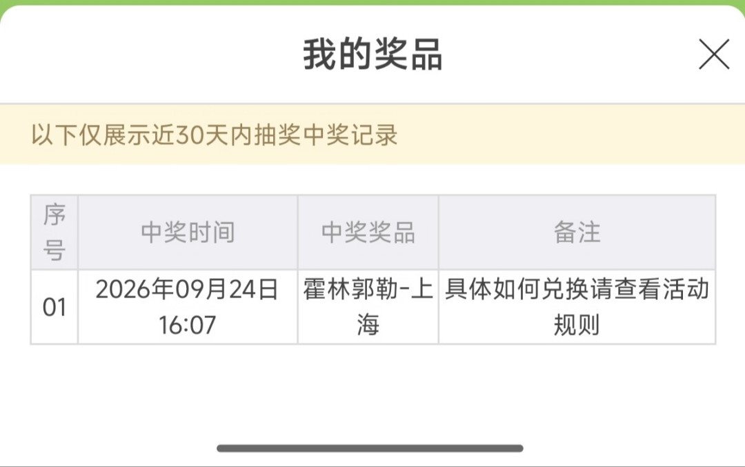 春秋机票14天跳水737元:等27号会员日还是退购重买,先分清哪些跌价能止损