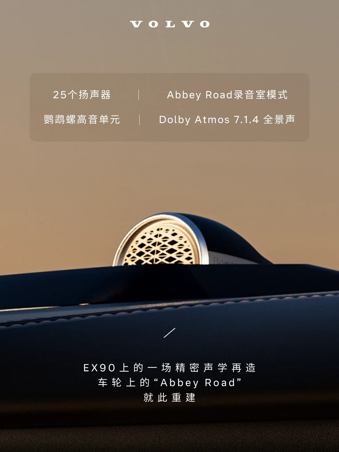 4S店送的