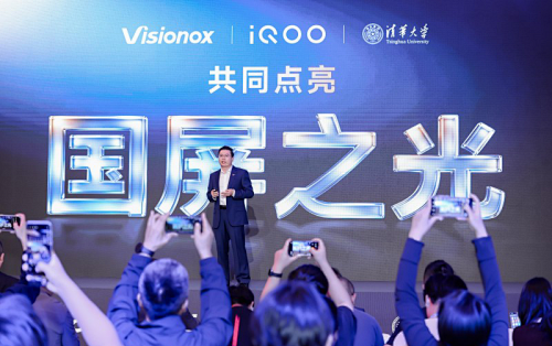 2K与185Hz终于不用二选一？维信诺、iQOO和清华大学亮出新技术