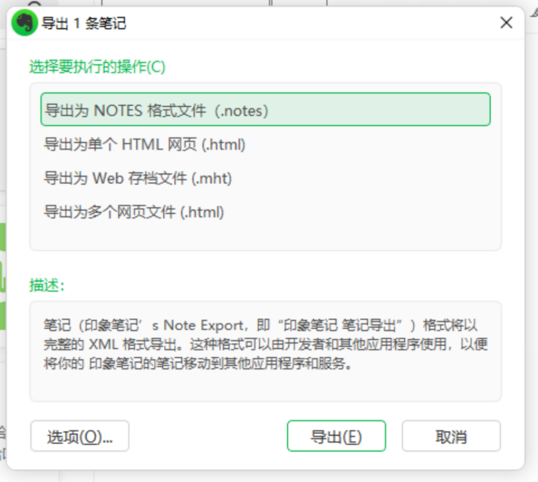 存在