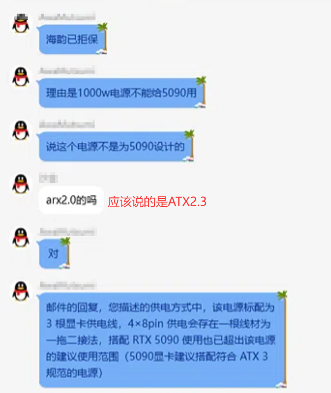 双11前海韵二手集中放量：2900元的1600W，先算完余保、瓦数、成色三笔账