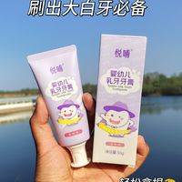 悦哺好用吗？