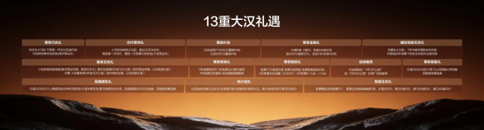 比亚迪新能源车